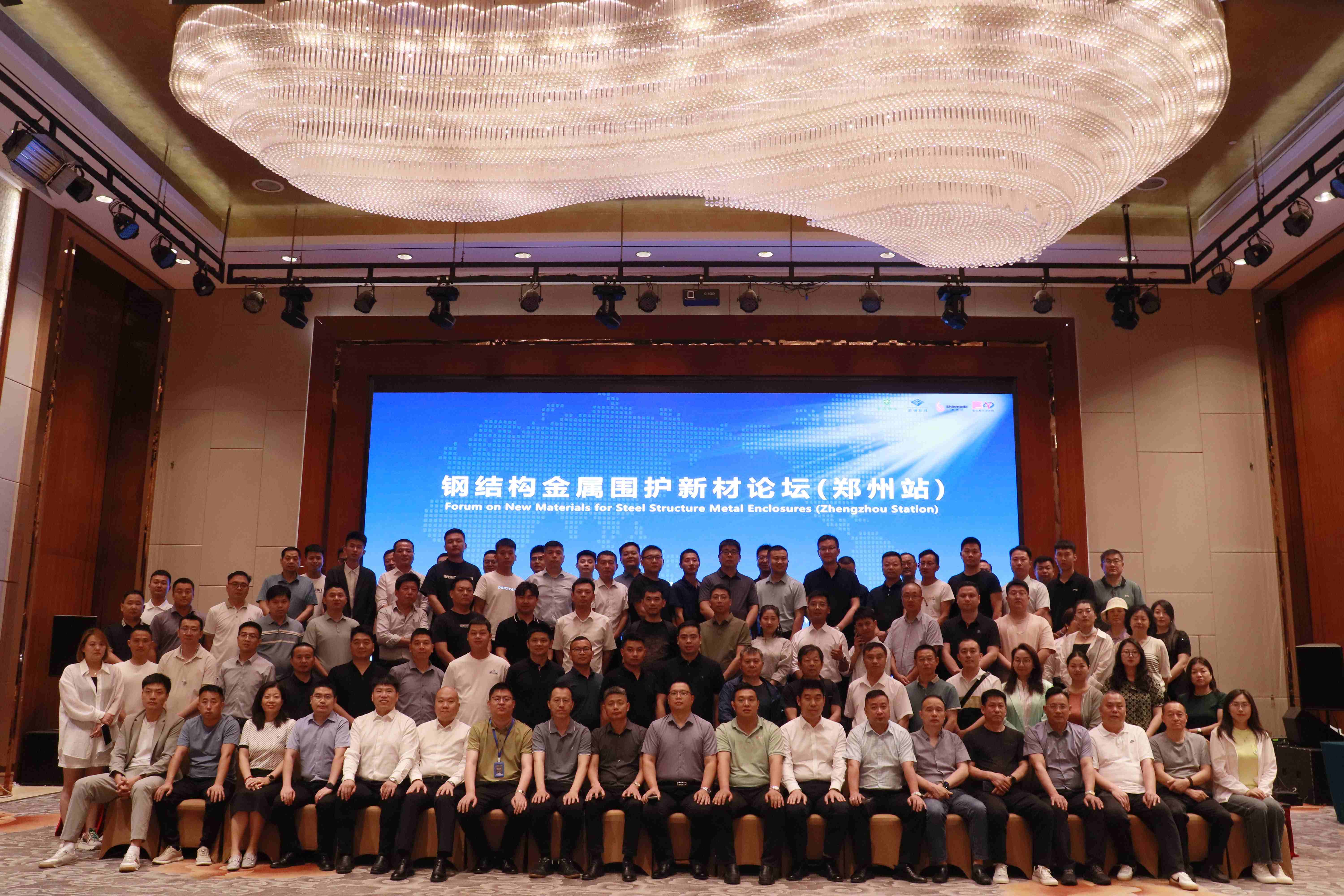 天达防水特邀战略导师吴永生，解码管理困局，引爆团队新动能！