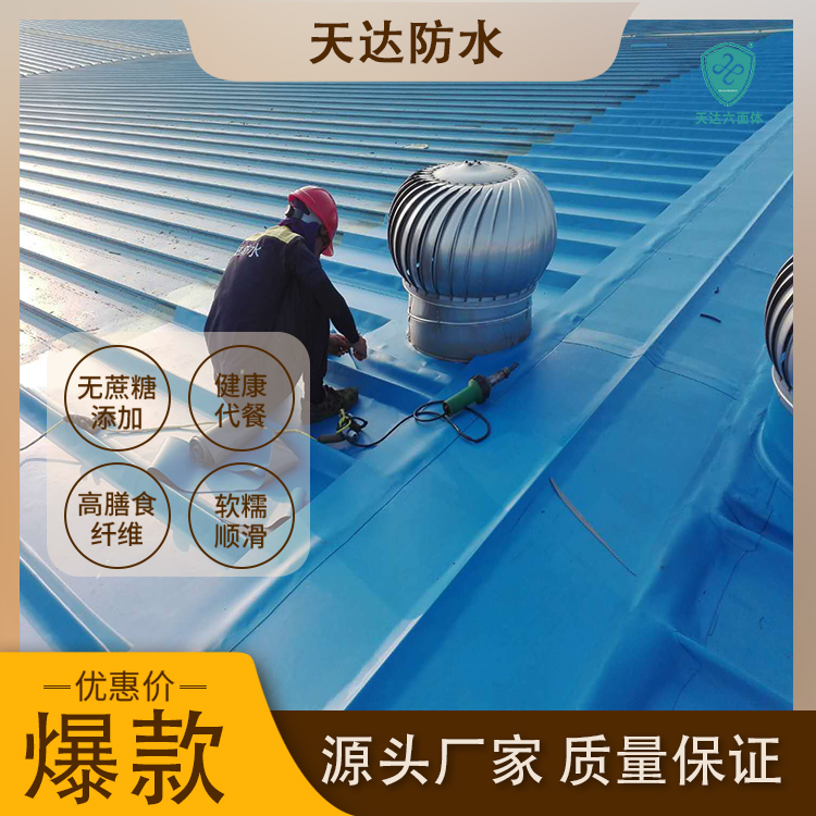 TPO防水卷材多少钱一米