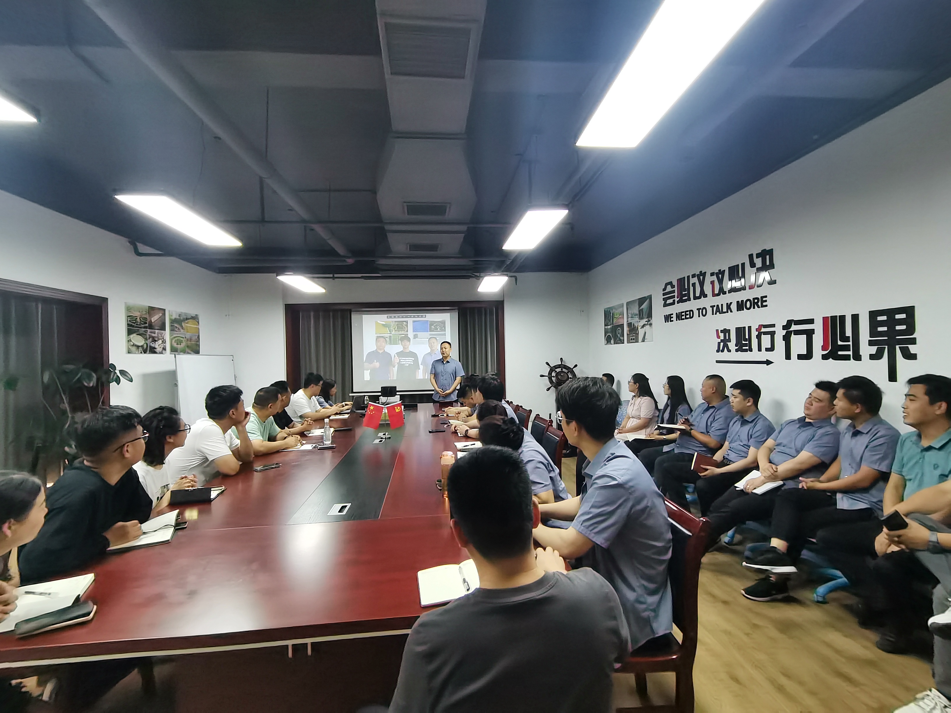 同心同行 使命必达｜天达防水集团召开“冲刺630”动员会