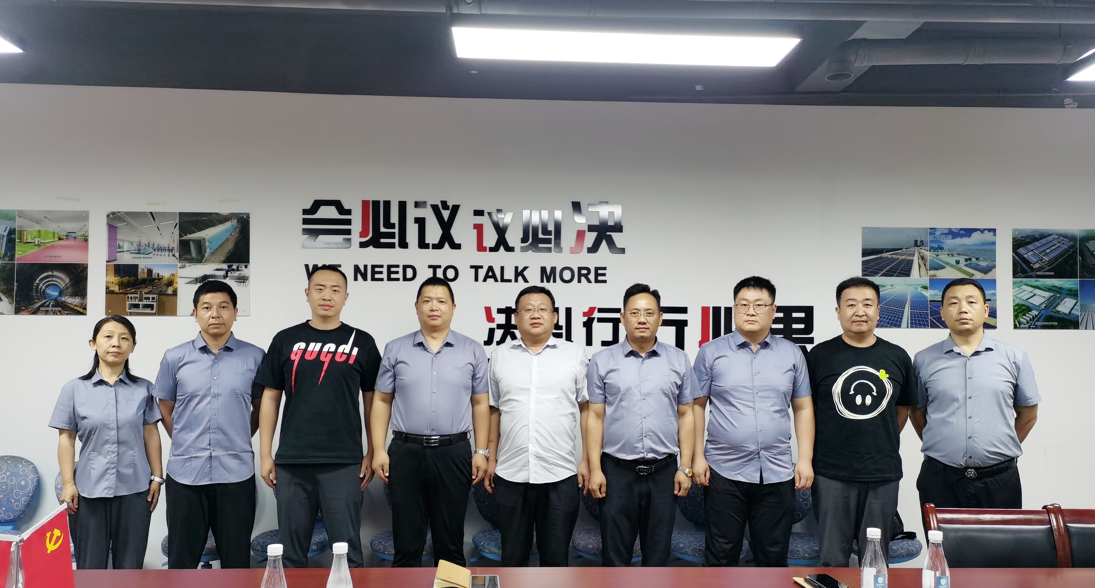 强强联手丨天达防水集团与道恩股份召开战略合作推进会