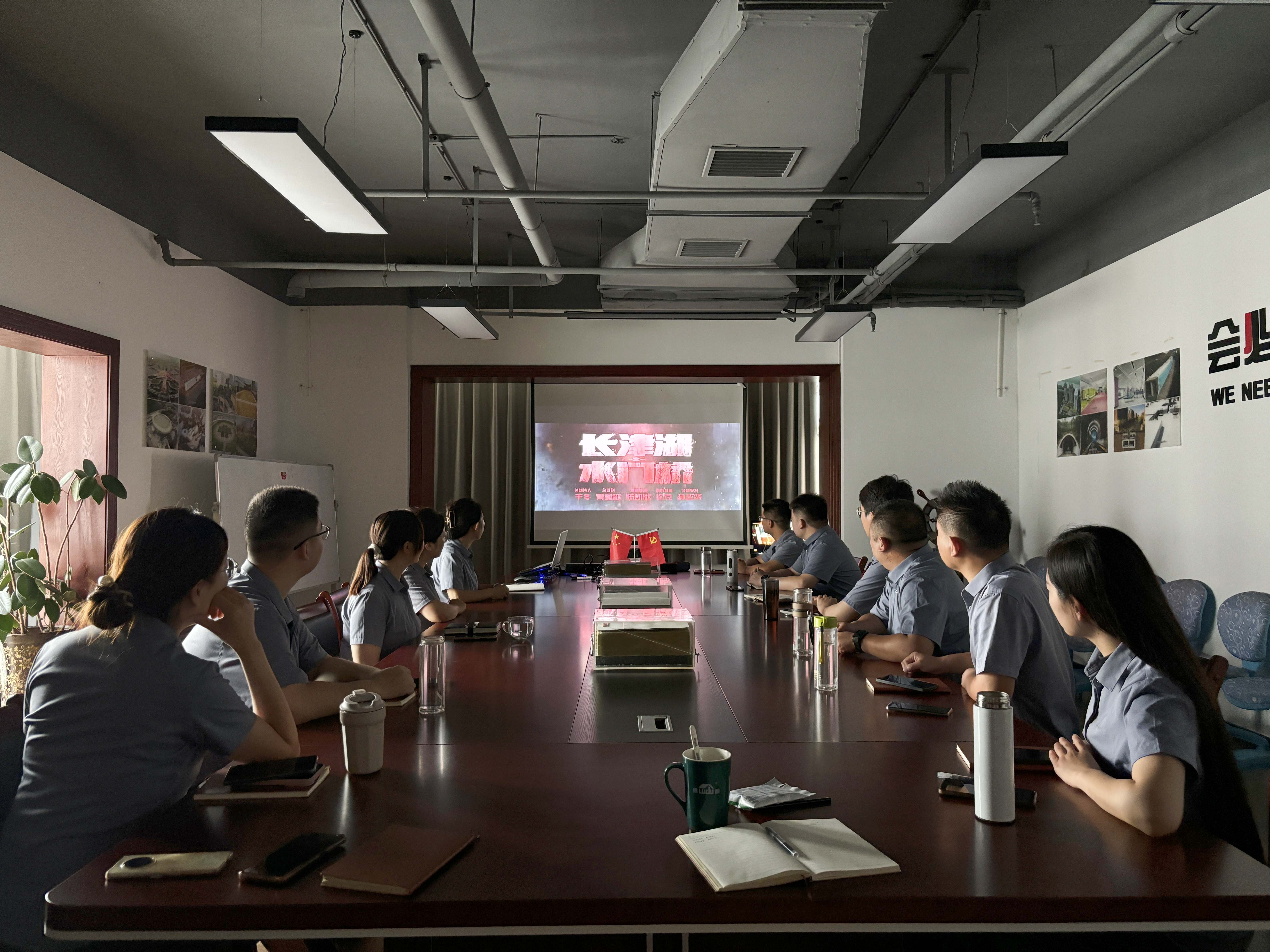 铭记历史 致敬八一 | 天达防水集团组织员工观影《长津湖》