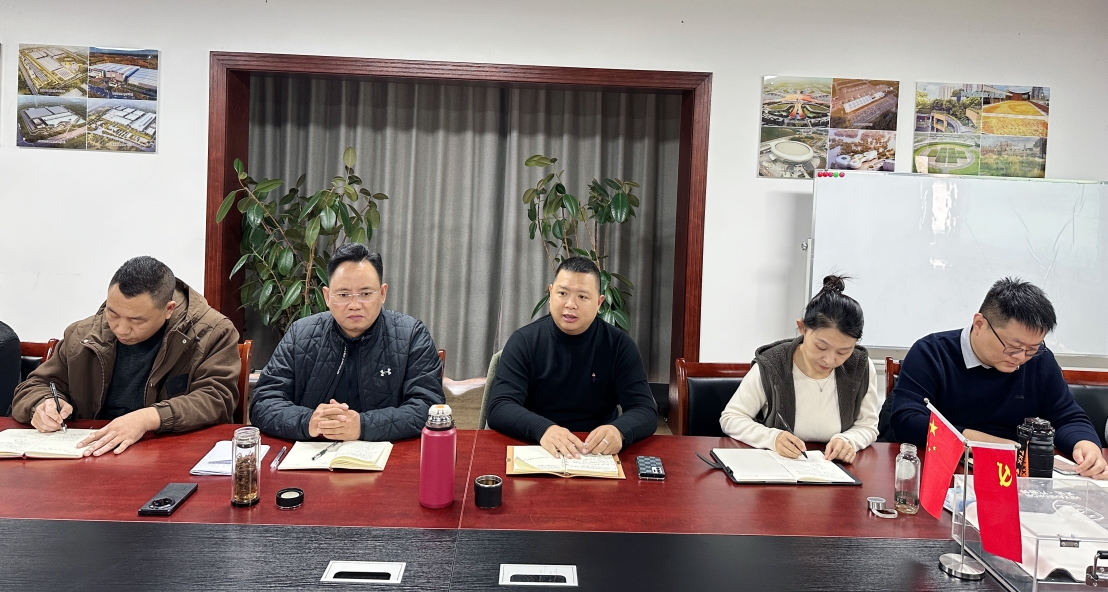 天达集团 | 2024年终总结会暨2025年度工作部署会成功召开